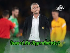 บทความฟุตบอล